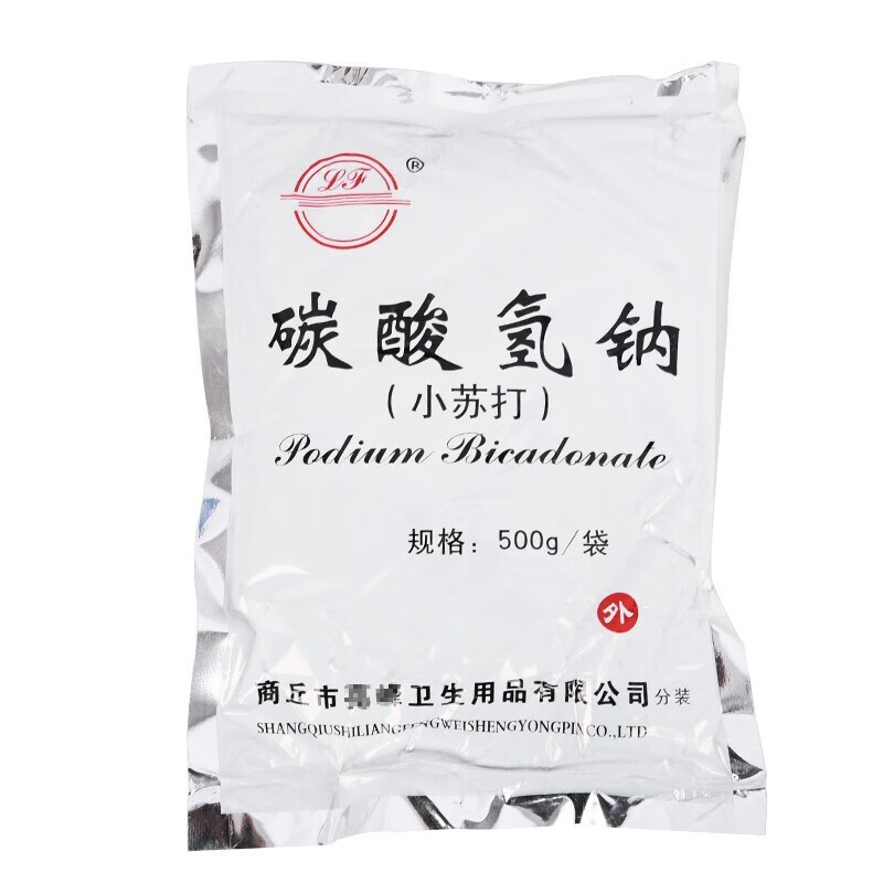 小苏打水粉妇科女性2%碳酸氢钠冲洗液私处冲洗家用护理洗内裤外用
