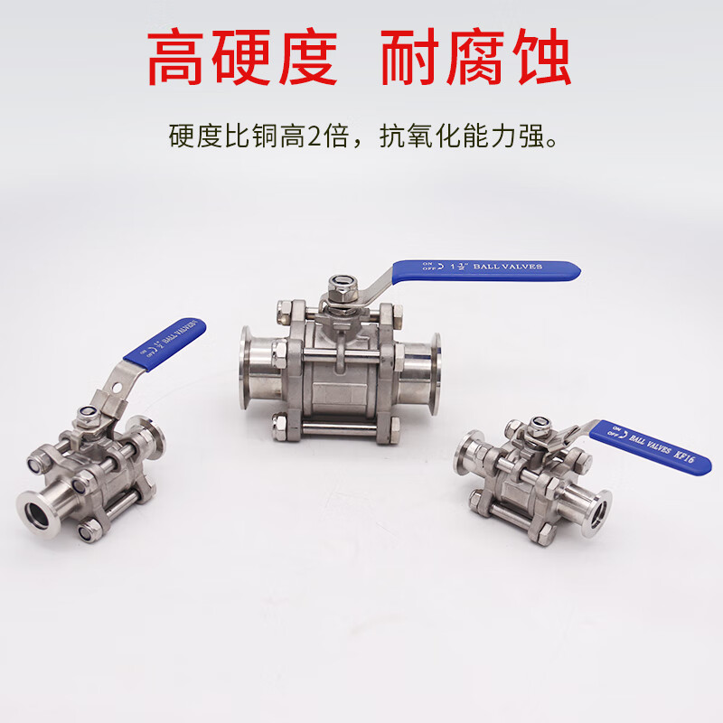 烨霖煜KF真空手动球阀304不锈钢阀门快装16管件25密封件40盲板50法兰63 ISO100 手动球阀