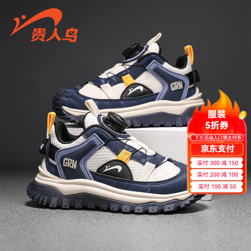 ���ڲ������������ͯЬ�˶�Ь�¿����к��ﶬ���д�ͯ��תť����ͯЬ ���������棩 33��