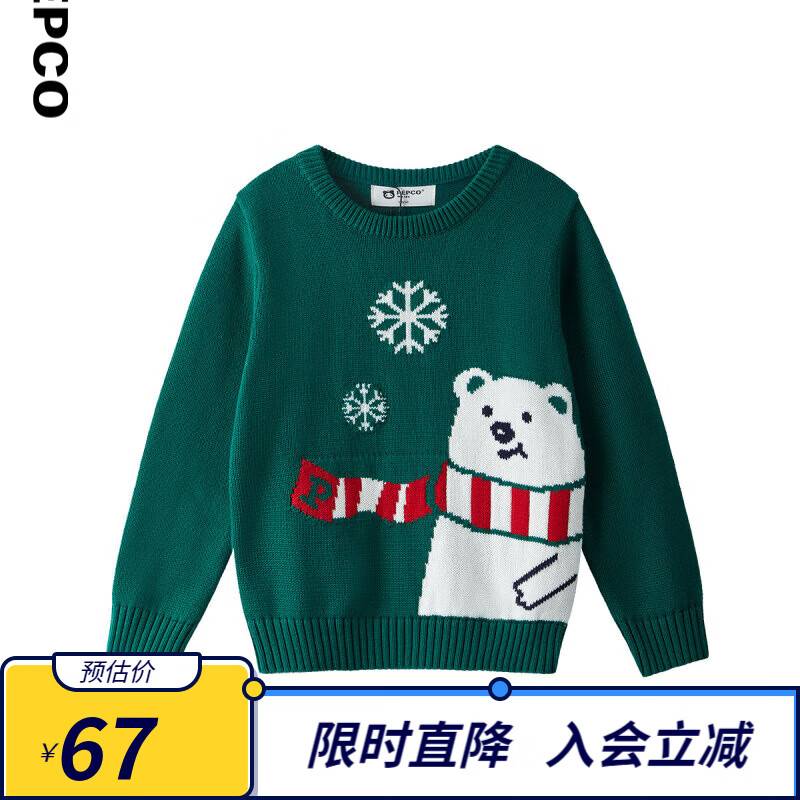 京东毛衣针织衫历史价格走势图|毛衣针织衫价格比较