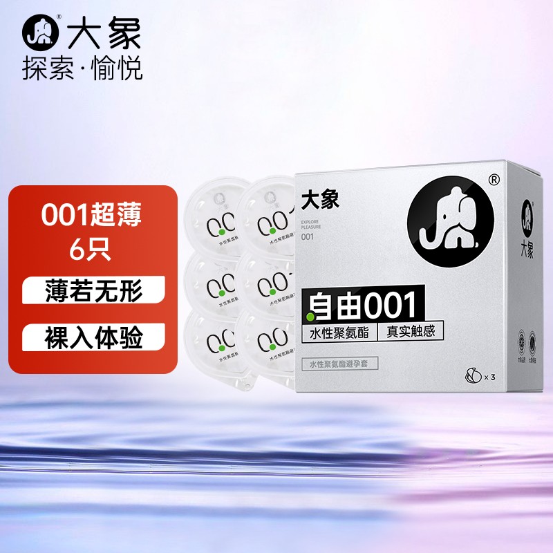 🔥超值!最新京东10043276844528价格走势揭秘!