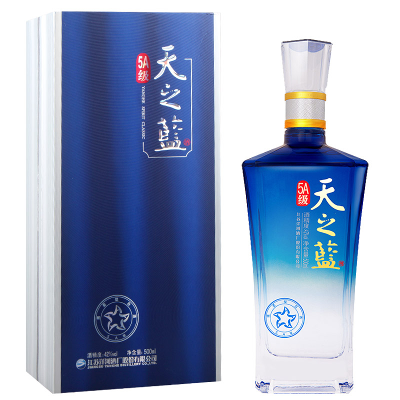 国产白酒 洋河蓝色经典5a级 42度 单瓶天之蓝500ml
