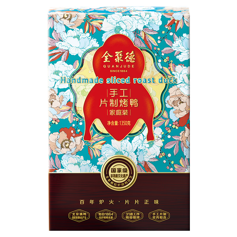 ���ڲ�����ȫ�۵��ֹ�Ƭ�ƿ�Ѽ��ֻ1350g �����ز������ ��ʳ��ζ ���Ʒ������Ʒ 167.9Ԫ