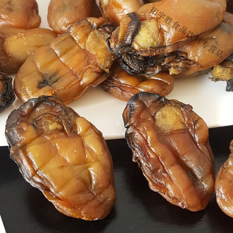 食豪錦沙井蠔干 生曬大號金蠔干牡蠣干海蠣干蠔鼓海鮮干貨生蠔干煲湯 250g(大號生曬不抽油)