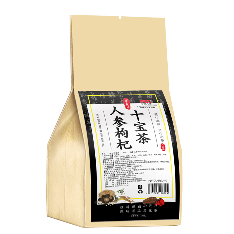 ��Ʒ�˲����ʮ������ϲ貹��Ѫ������Ӱాҹʧ����˯�β�ƣ�� 5С����1����