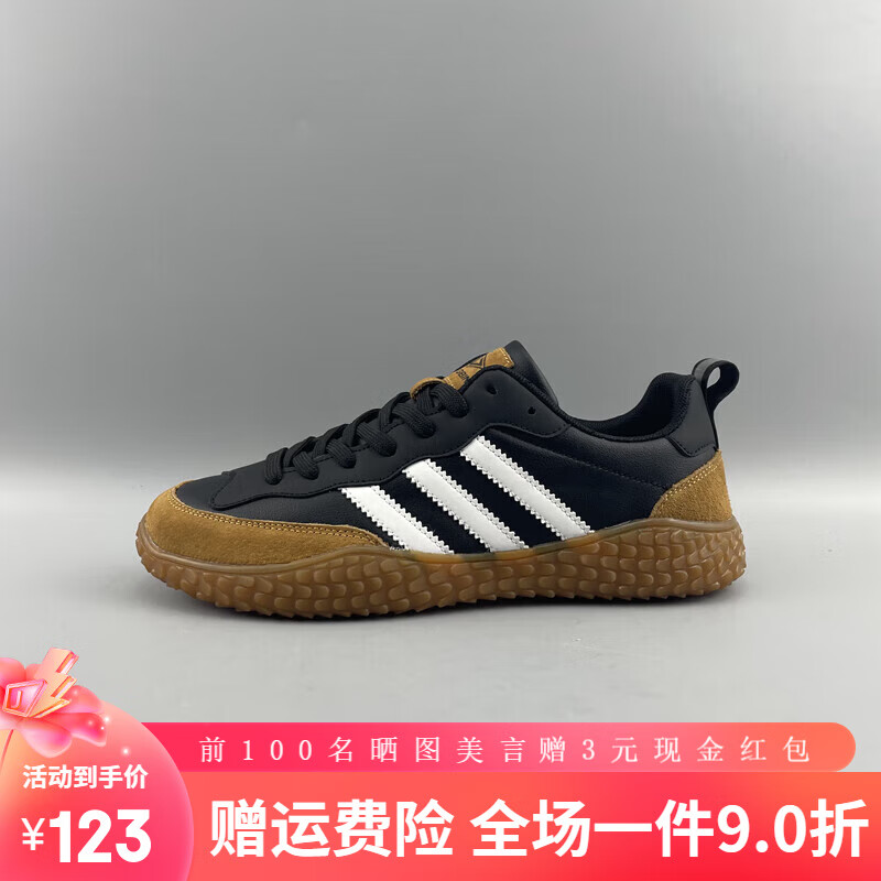 原单阿迪鞋子怎么洗干净呢 原单阿迪鞋子怎么洗干净(已更新)-第2张图片-潮百科