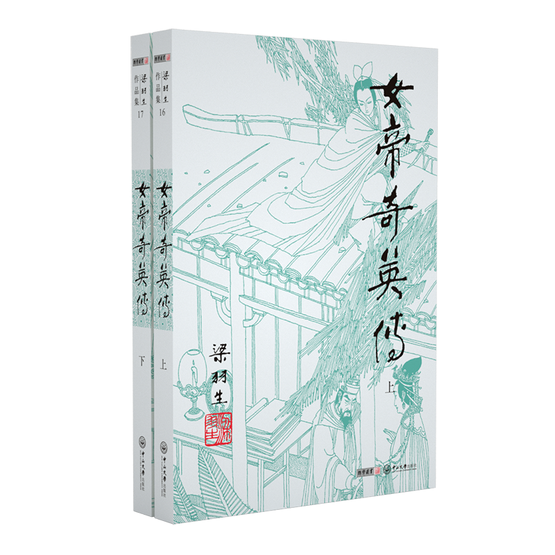 女帝奇英传：朗声品牌武器装备最低价购买建议|什么软件能查武侠小说最低价