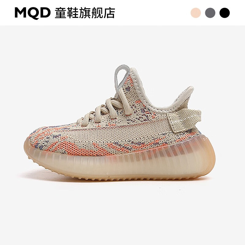 MQD马骑顿秋冬季男女休闲鞋飞织网面软底休闲百搭运动鞋儿童运动鞋 灰棕 35码