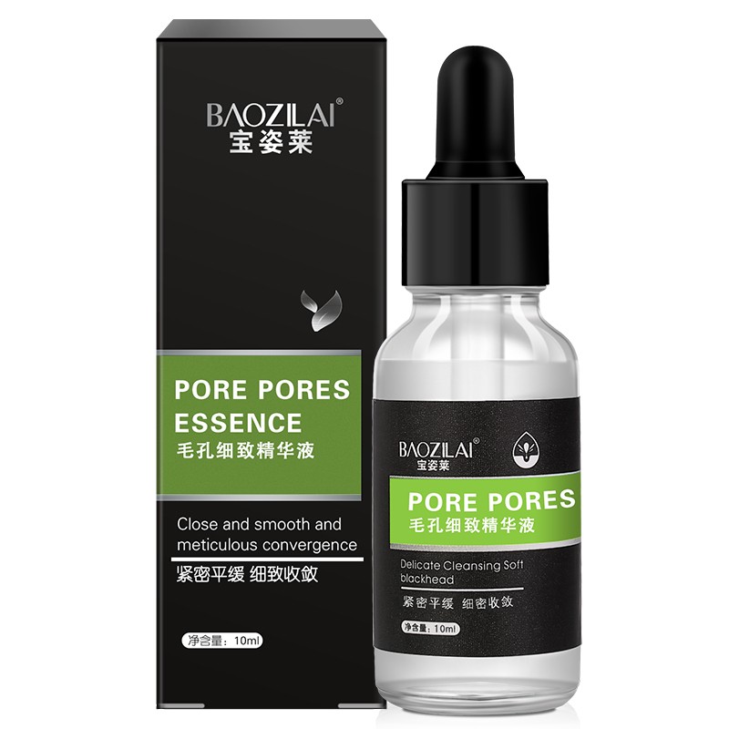 宝姿莱毛孔细致精华液10ml 刚需好物