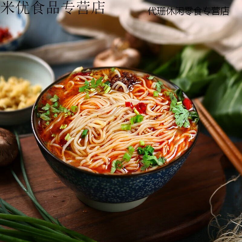 云南过桥米线特产早餐正7口味宗马老表4袋装清真食品方便速食米线 4袋