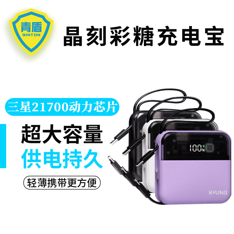 移动电源历史价格查询京东|移动电源价格比较