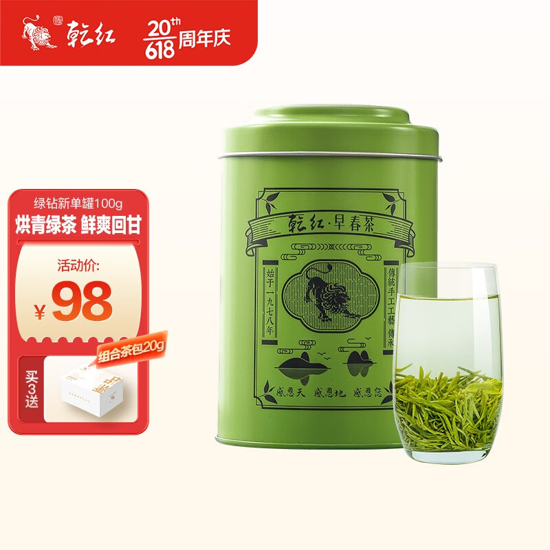 祝開店!大放出セール開催中】 マテ茶 中型 菊壇燈 本水晶 金属工芸