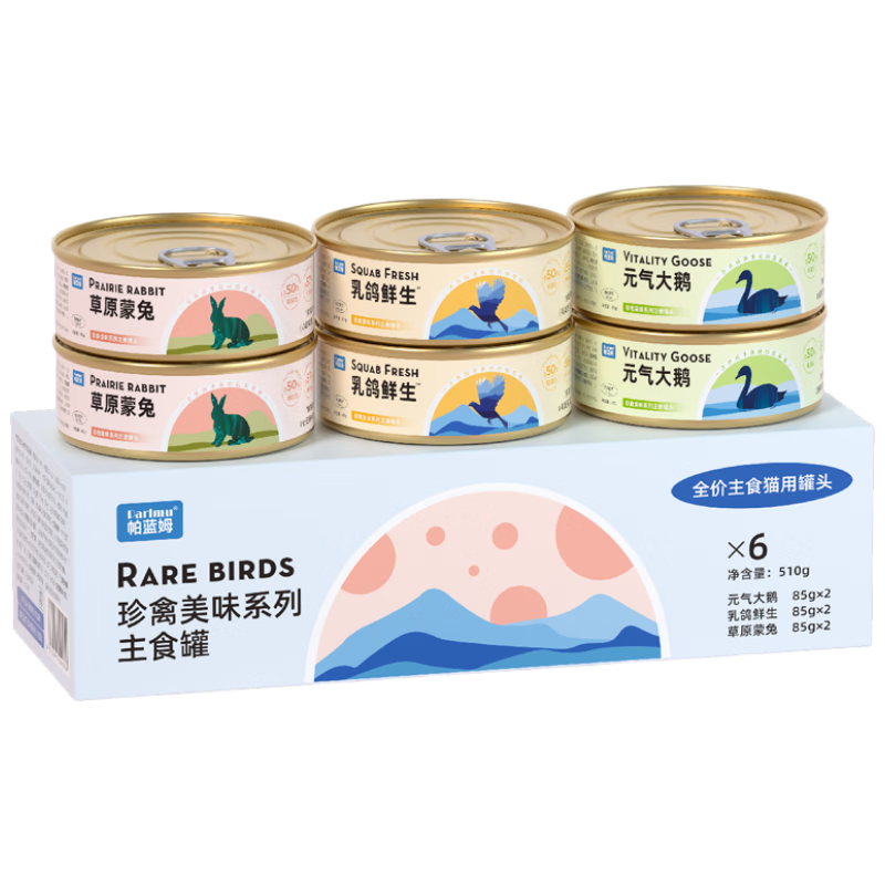 ����ķ è��ͷ 85g*6