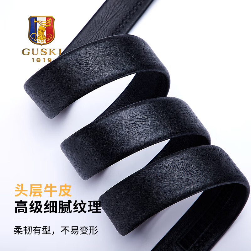 古士旗(GUSKI)法国品牌男士皮带男真皮自动扣腰带牛皮裤带生日情人节礼物送男友 【实木礼盒】680030A尊贵枪色/头层牛皮 115cm -130cm默认随机发(可修剪)