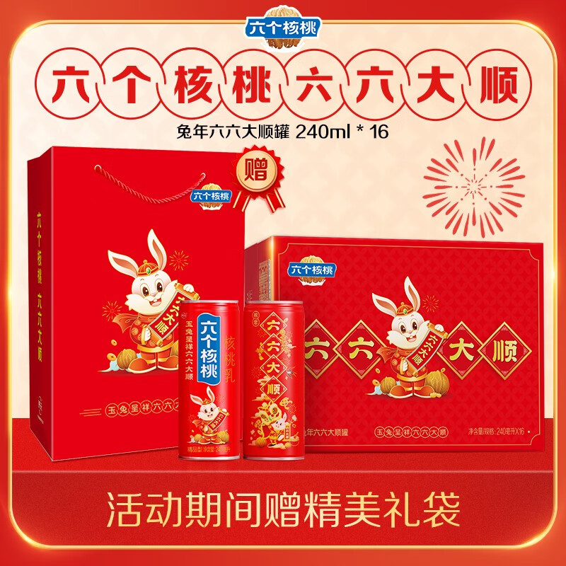 查饮料历史价格|饮料价格走势图