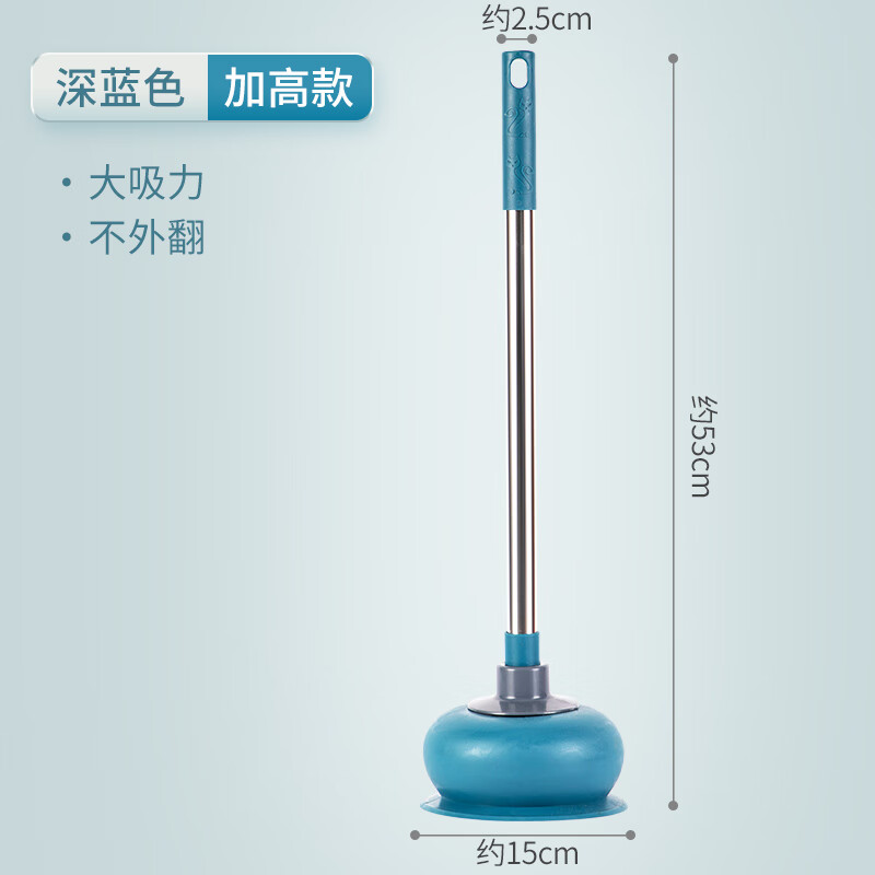 山头林村马桶栓搋子厕所卫生间下水道疏通堵塞捅通管道搋抽子皮搋 深