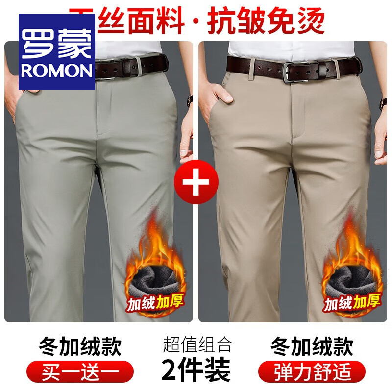 ���ڲ��������ɣ�ROMON������װ ���޼Ӻ����п���ʿ�ﶬ����ů��ֱͲ��װ�����̿����� �����޿�ҿ�+����� 33 ��(ƫС�Ĵ�һ��) 208.99Ԫ