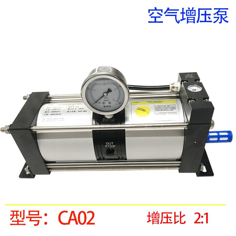 mao)ca02气动空气大16kg增压泵 压缩空气二次提压泵 空气增压泵2倍 c