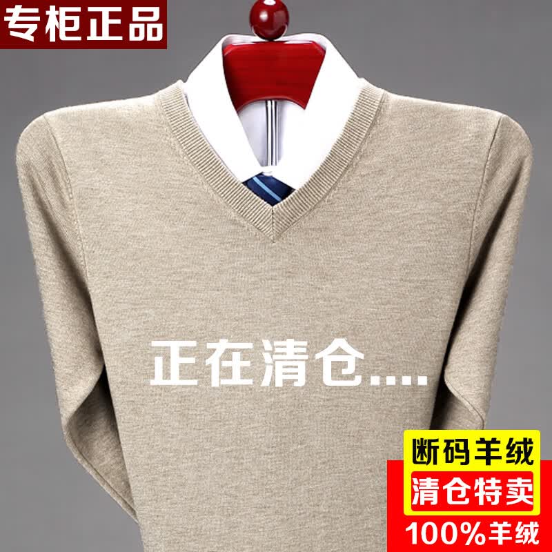 鄂尔多斯羊绒世家100%纯羊绒男羊绒衫半高领加厚市产羊毛衫大码中年爸爸 薇领/米驼 180码建议156-176斤怎么样,好用不?