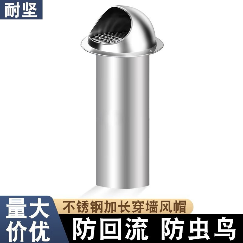 怎么看排气扇换气设备历史价格|排气扇换气设备价格比较