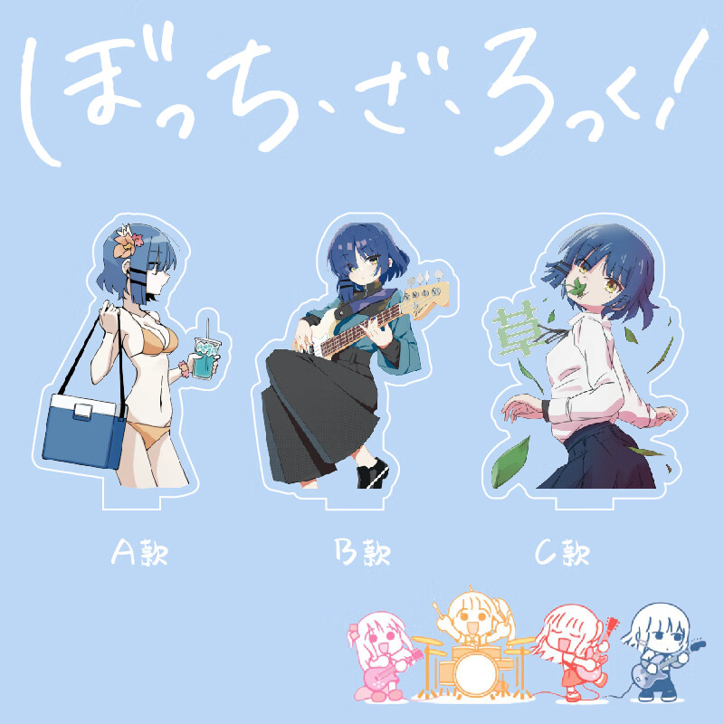 昂沐孤独摇滚山田凉双面立牌原画亚克力q版人物周边款桌面摆件 a 7