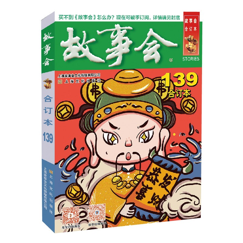 京东作品集最低价查询平台|作品集价格比较