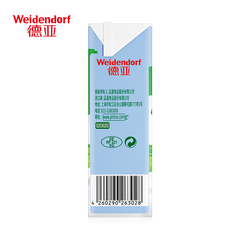 德亚（Weidendorf）牛奶乳品德亚德国原装进口脱脂纯牛奶囤货200ml*6盒*2质量到底怎么样好不好,评测质量好吗？