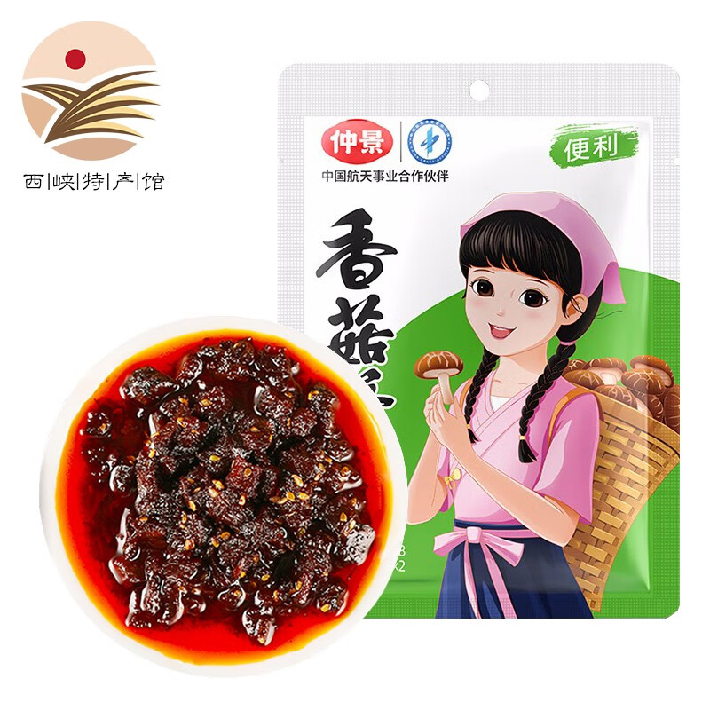 什么软件能查调味品最低价|调味品价格走势图