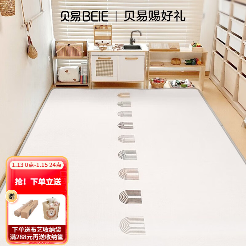 爬行垫毯历史价格查询软件哪个好用|爬行垫毯价格历史