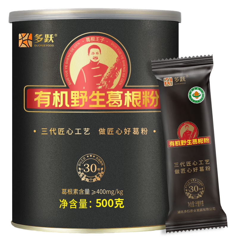 ���ڲ�������Ծ30���л�Ұ��������ϲ��500g�������������ͷ۷����ز�������� 178Ԫ