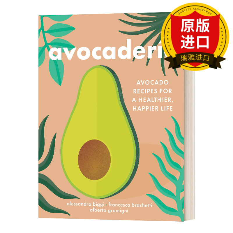 英文原版 牛油果食谱 avocaderia avocado recipes for a healthier