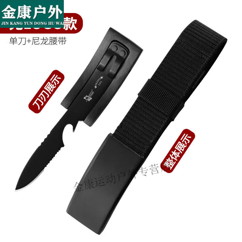 筏芯防身武器合法随身户外刀具应急刀刀皮带刀野外露营垂钓登山刀腰带