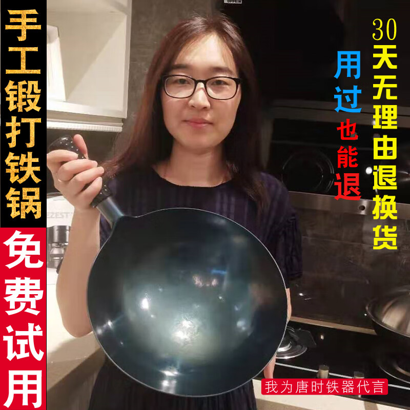 唐时铁器章丘铁锅炒锅炒菜锅手工熟铁锅无涂层不粘锅炒勺圆底锅具 32cm 蓝黑(开锅款)手工铁锅