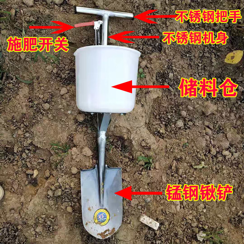 晗畅果树施肥器农用多功能撒化肥神器农业机械工具尖头铁铲下肥料追的 2代圆铲头施肥器