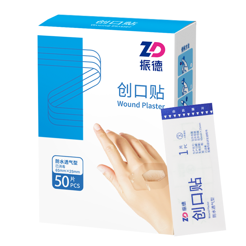 抢购高性价比商品,了解京东100029169395价格走势!