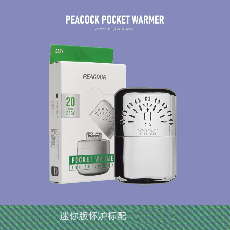 2022新款怀炉孔雀日本原版孔雀怀炉触媒纯铜暖手炉冬季便携煤油暖手炉