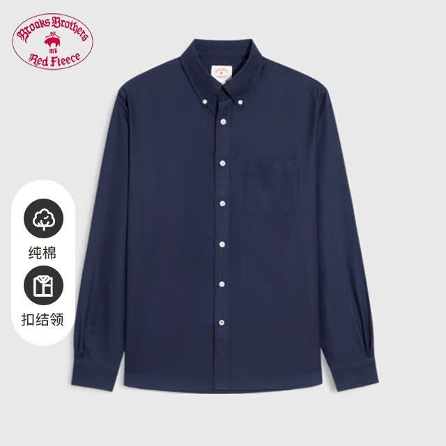 布克兄弟（BrooksBrothers）男士冬新纯棉美式纯色长袖休闲衬衫 4004-藏青色 M高性价比高么？