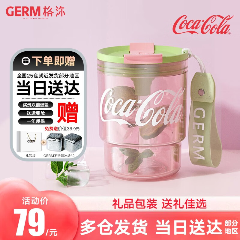 塑料杯价格走势网站|塑料杯价格历史