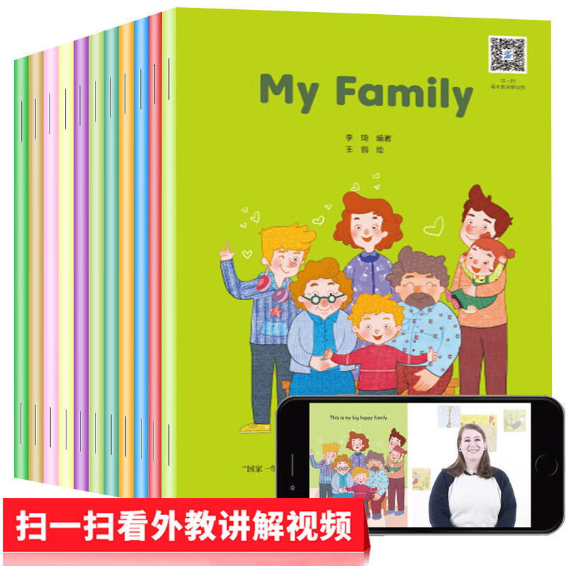 myfamily绘本图片,我的家庭英语绘本图片 牛津树儿童英语分级阅读绘本 myfamily绘本 三年级英语绘本阅读 小