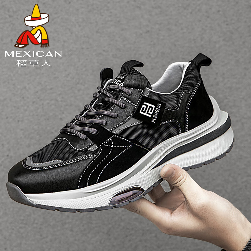 稻草人(mexican)男鞋休闲鞋子男士透气飞织网布鞋男老爹跑步运动鞋