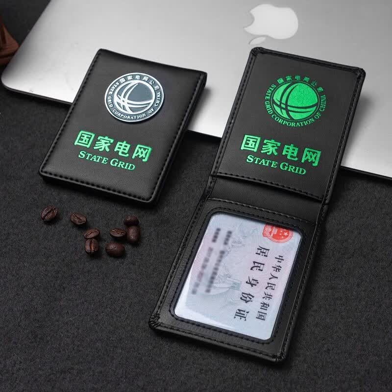 迦南歌基 新款国家电网工作证皮套带挂绳证件套真皮卡包双卡上岗证壳