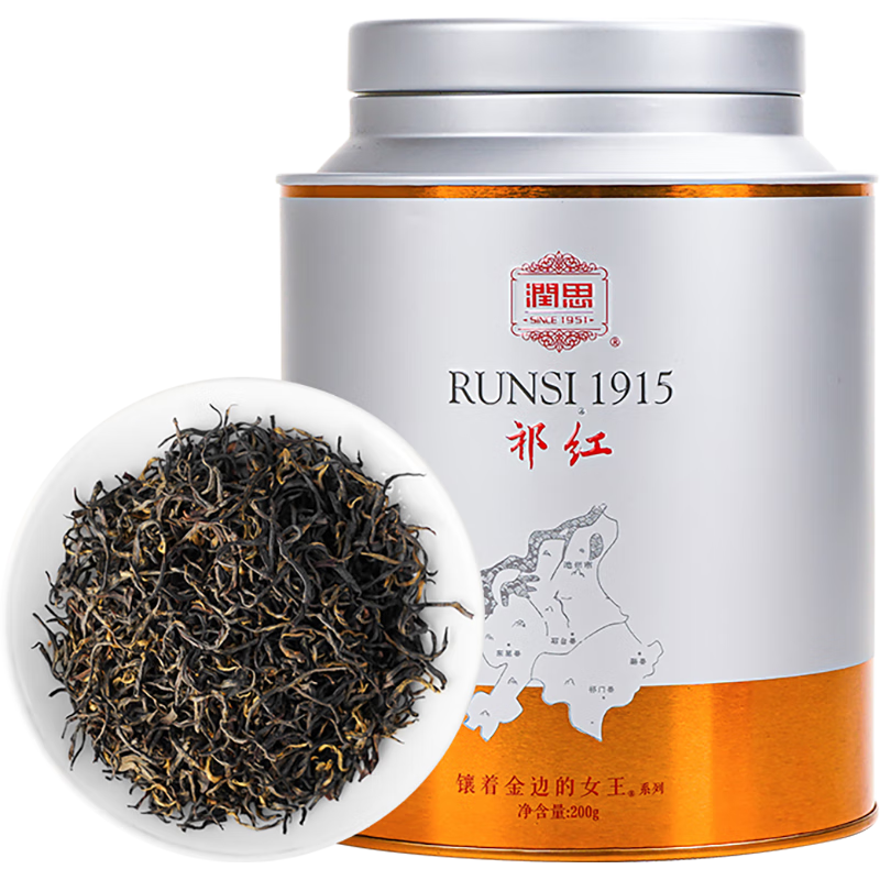 潤思祁門紅茶1915祁紅毛峰特級自己喝口糧茶葉中秋送禮物25年春茶200g
