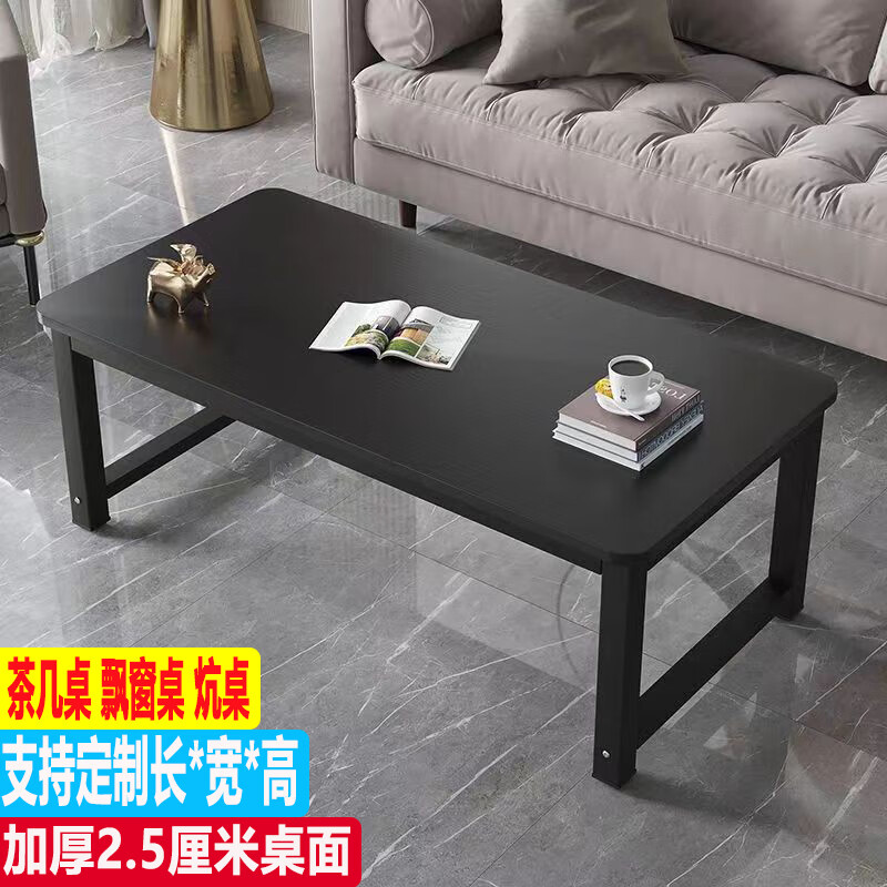 赫禹儒高55/60cm茶几桌80/90/100长120/130/160飘窗140客厅吃饭的 长
