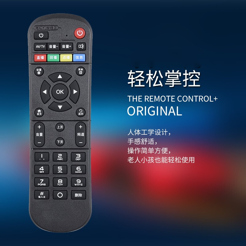 适用于中国移动机顶盒遥控器CM101S华为悦盒EC6108V9C能用吗？