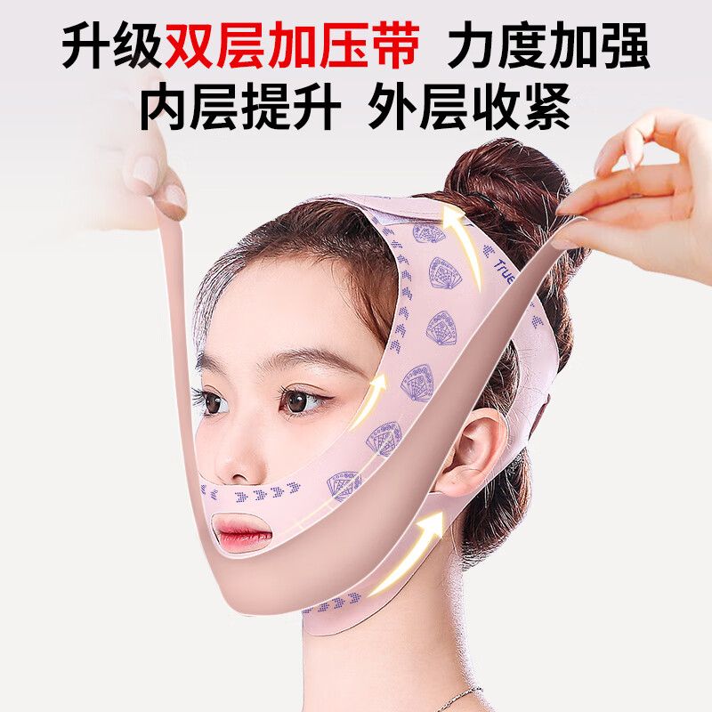 TrueXv脸提拉面罩紧致面雕日夜睡眠美容仪下颌套面部塑瘦脸头套防下垂双下巴法令纹下颚线家用提升神器 升级双层加压【面料柔软+无痕工艺+睡眠可戴】