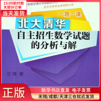 青島九中官網自主招生_中國名校自主招生官網_哈工大自主招生網
