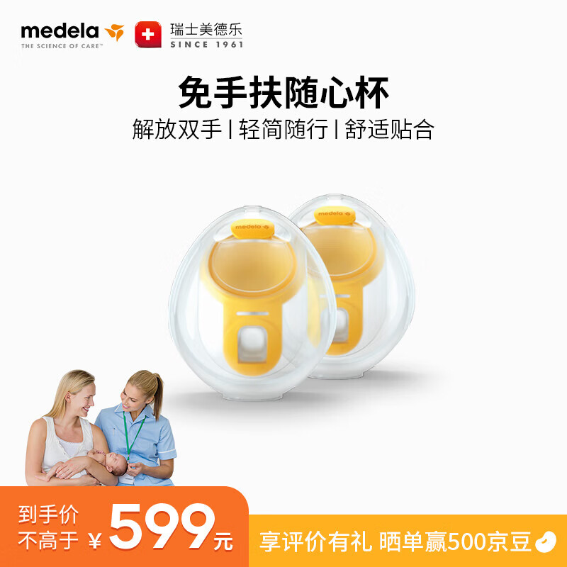 �����֣�medela�� �綯���������� ���˫�� ���ַ� ���ı� ������ ��� �����˫�֡����ַ����ı����