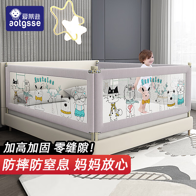 防护栏历史价格走势助手|防护栏价格走势图