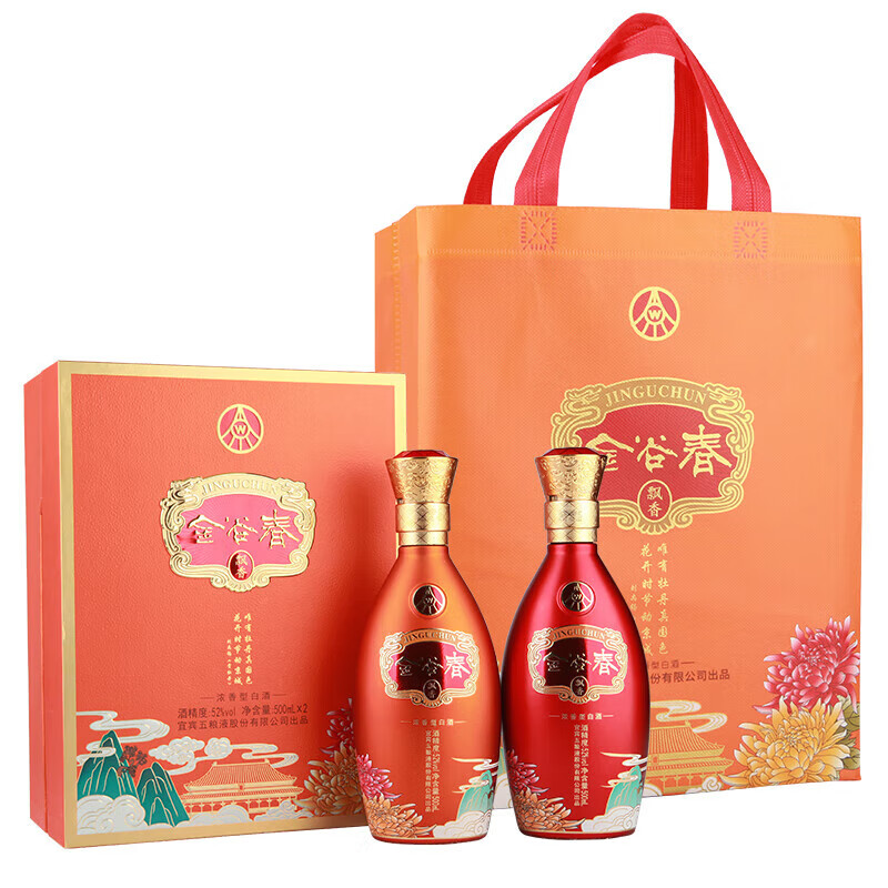 五粮液股份有限公司出品 浓香型白酒 过节送礼 金谷春飘香 52度 500mL 2瓶 *3盒 整箱装
