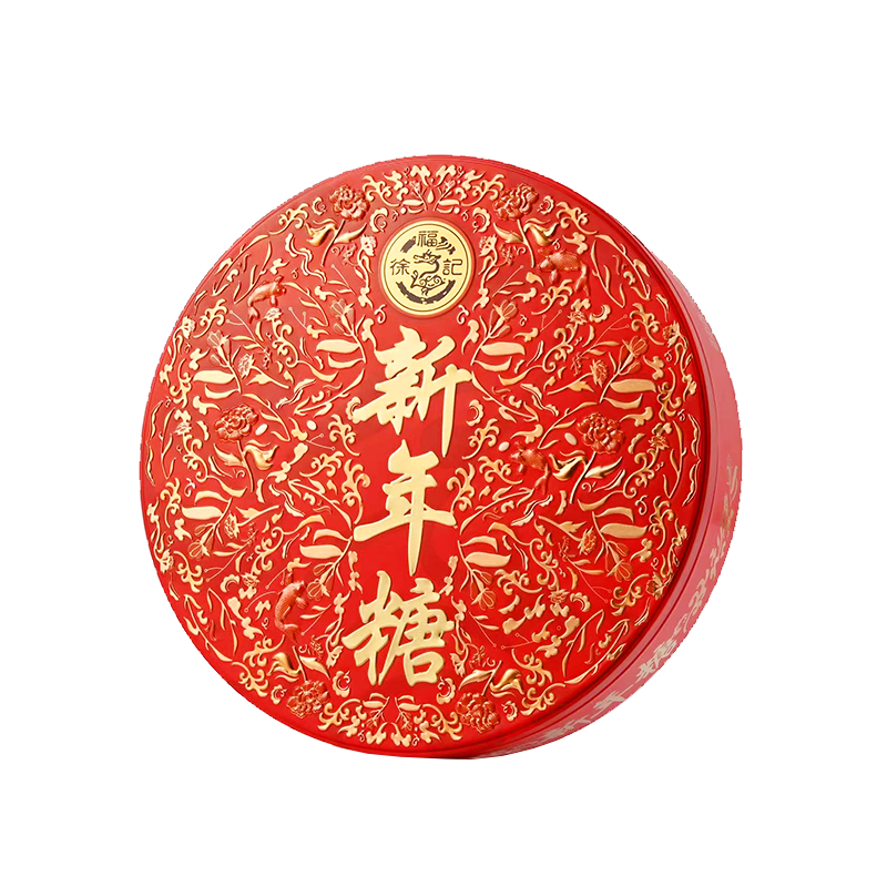 徐福记 新年糖礼盒 混合口味糖果礼盒  480g*2件